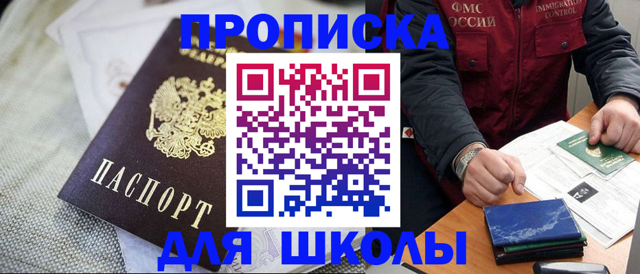 временная регистрация адрес в Ярославле