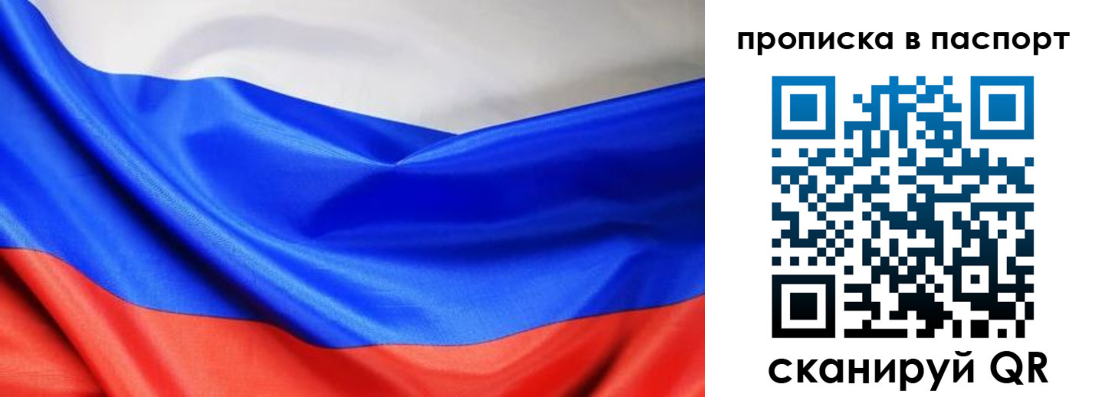 пропишу в квартире в Ярославле