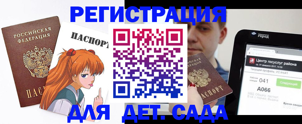 временная регистрация госуслуги в Ярославле
