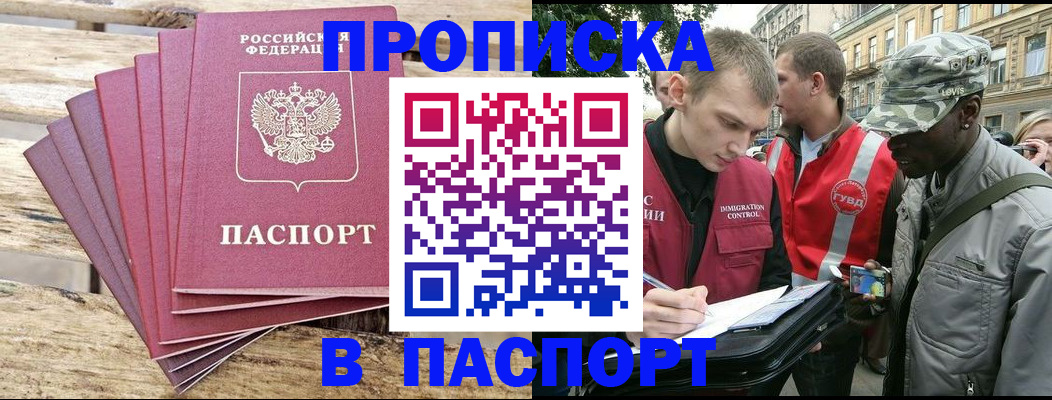 временная регистрация госуслуги в Ярославле