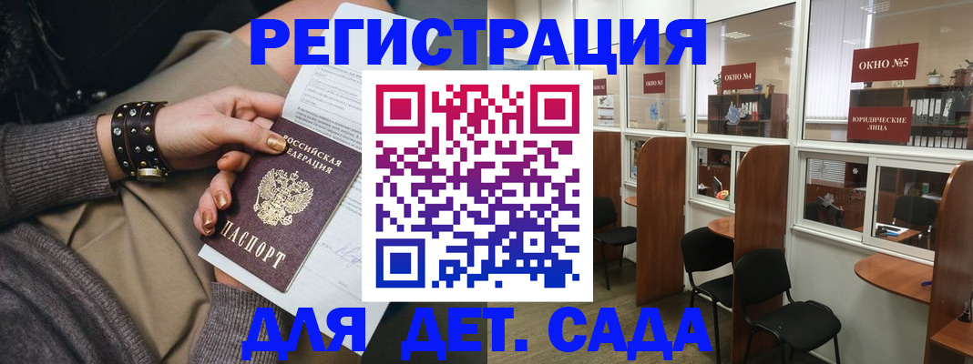 временная регистрация в Ярославле